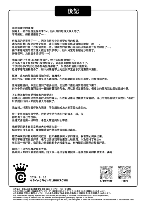 113e5d5fde54d3a432c.png
