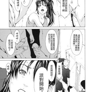 1359757577590110ef156a922e26