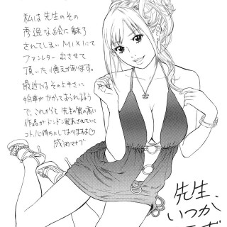 13597575871525da79cc64fdf962