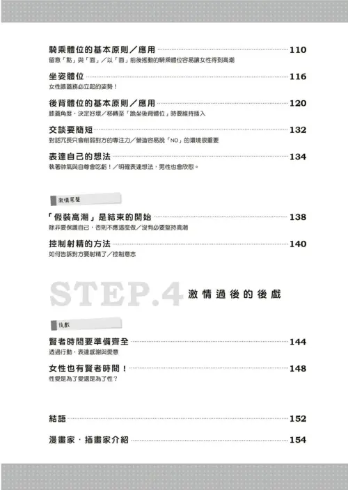14.webp