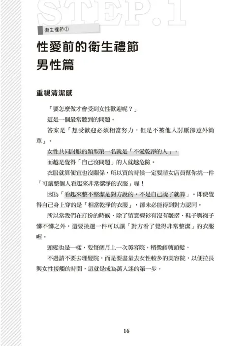 17.webp
