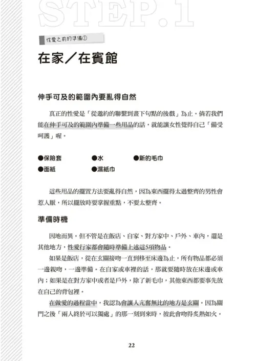 23.webp