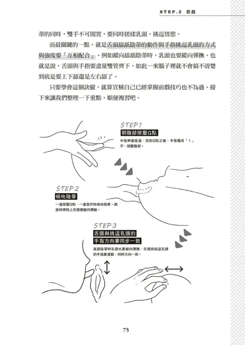 76.webp