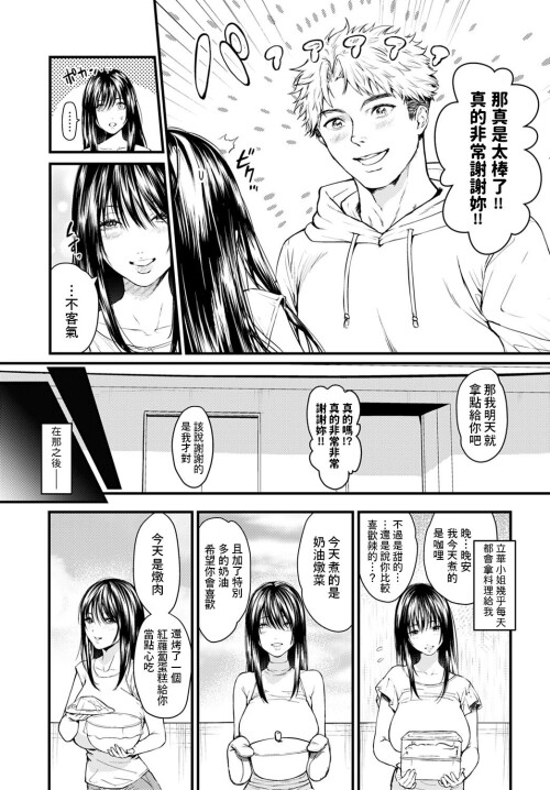 1682eb9a3b36bd5be3d.jpg