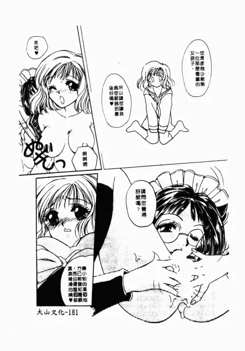 18237151c43d22134c8.webp