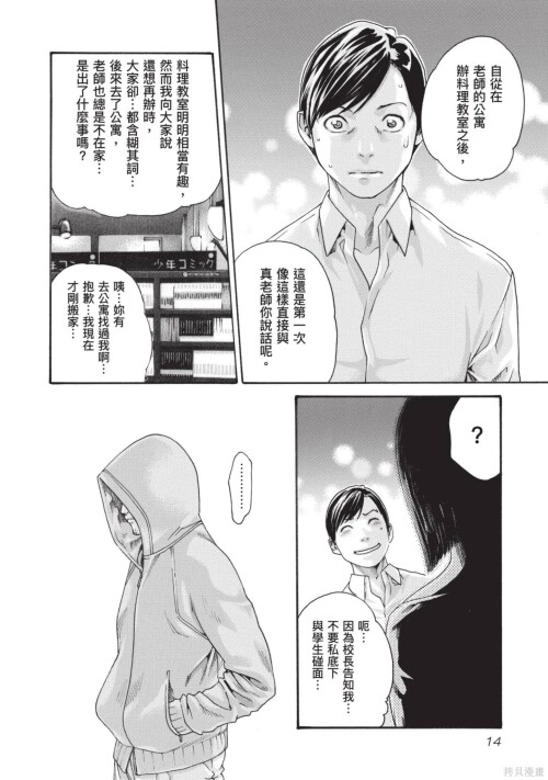 015_Kn5.jpg