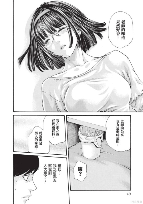 019_dEa.jpg