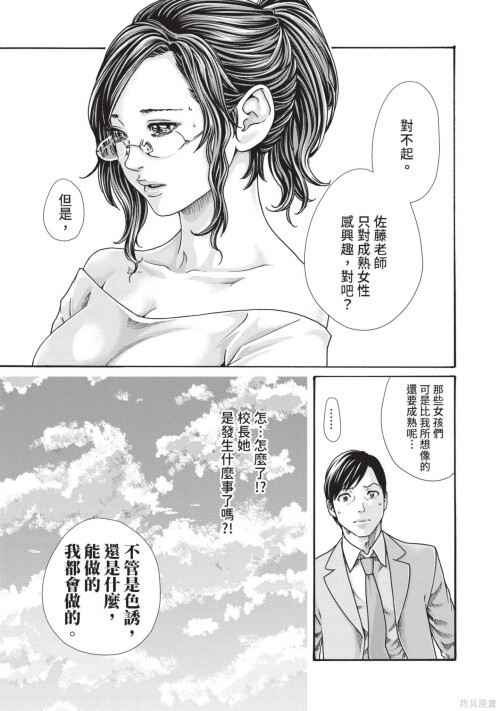 0833bd9fed58e01f5ff.jpg