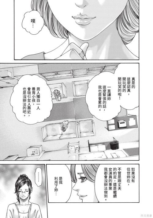 13595a7ef6bd73356be.jpg