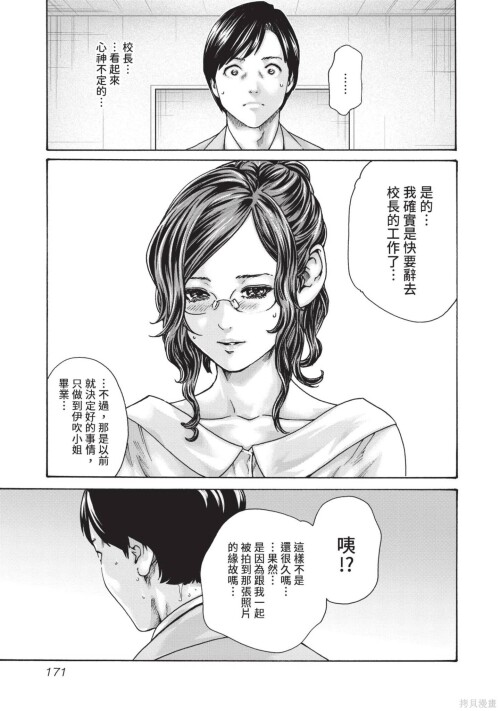 1738d540d2f3619c910.jpg