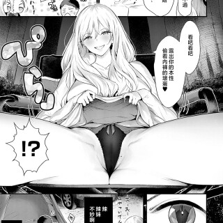 k568agotp07001_0008_By_zhonyk