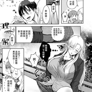 k568agotp07001_0036_By_zhonyk