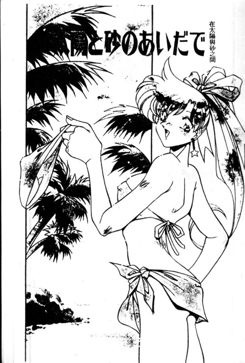 kissmisschick003a0ea81f7a6cf733b.jpg