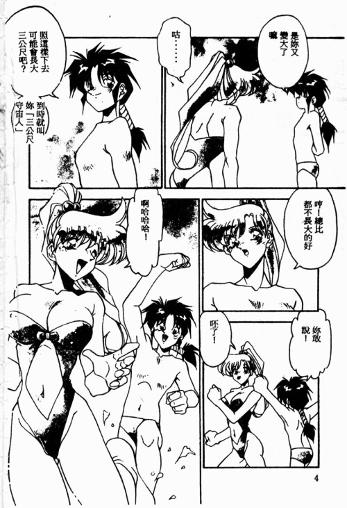 kissmisschick00656470b01f4e685ab.jpg