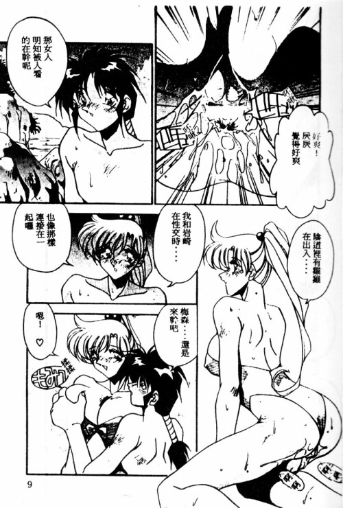 kissmisschick0116a3db4c8232d7a0e.jpg