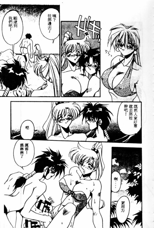 kissmisschick013.jpg