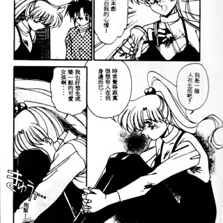 kissmisschick0232587123a58dd6e63