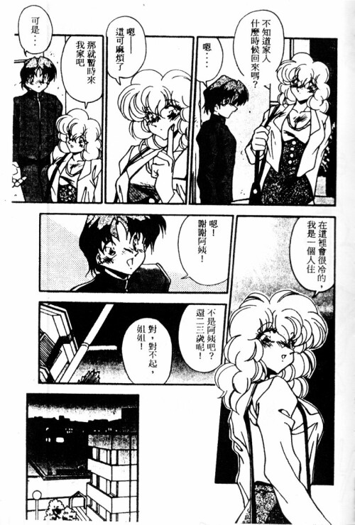 kissmisschick037c9883b0ef83d135a.jpg
