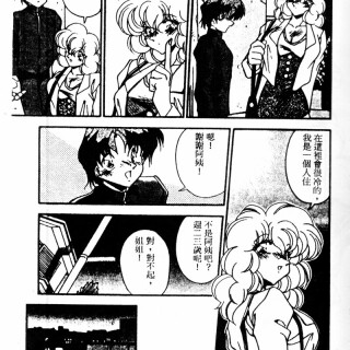 kissmisschick037c9883b0ef83d135a