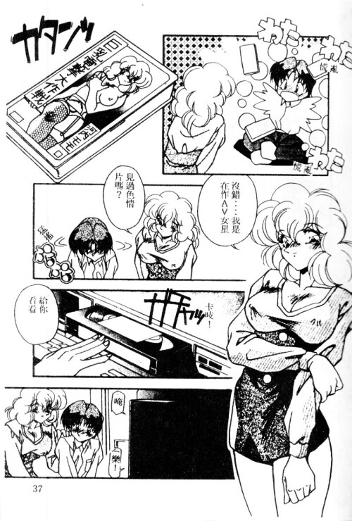 kissmisschick039d7e3de9cb239f8d9.jpg