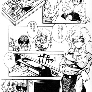 kissmisschick039d7e3de9cb239f8d9