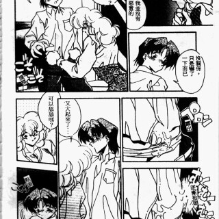 kissmisschick042283e67aad8fe0628