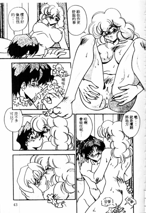 kissmisschick045aa919f4d52f8245d.jpg