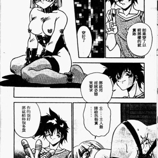 kissmisschick058e17c88fcf8f78a8b