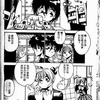 kissmisschick06873a564692985f7ba