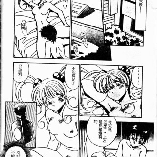 kissmisschick0824ebaae72bcee36bc