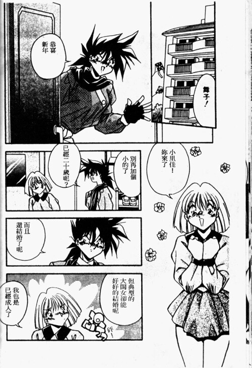 kissmisschick1004e2ff9f6f3edd24e.jpg