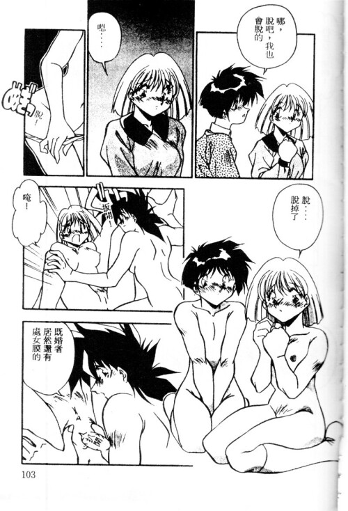 kissmisschick1055a183d971a7ee602.jpg