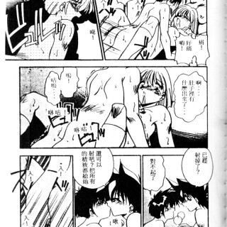 kissmisschick111f6540c186a0152f7