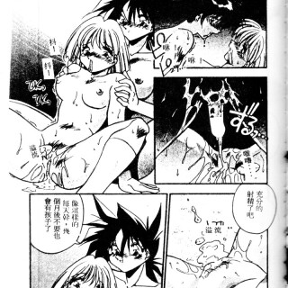 kissmisschick1139bb4c85f24e5fa4d