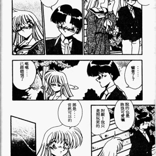 kissmisschick1220404d74c851c4af0