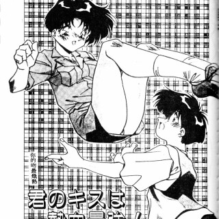 kissmisschick131f8968e58b322bd88