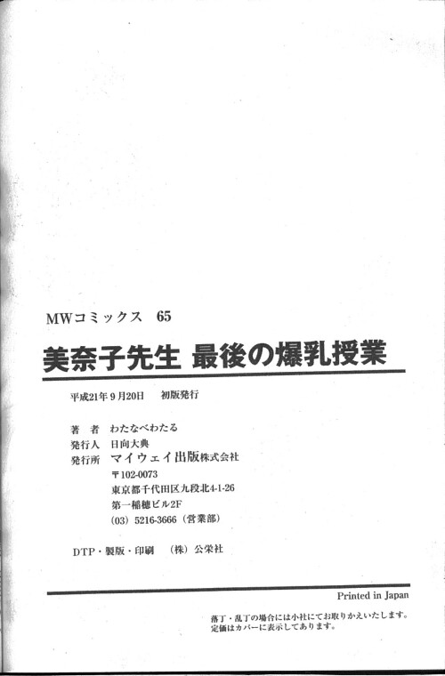 16335bf4e05b884423e.jpg