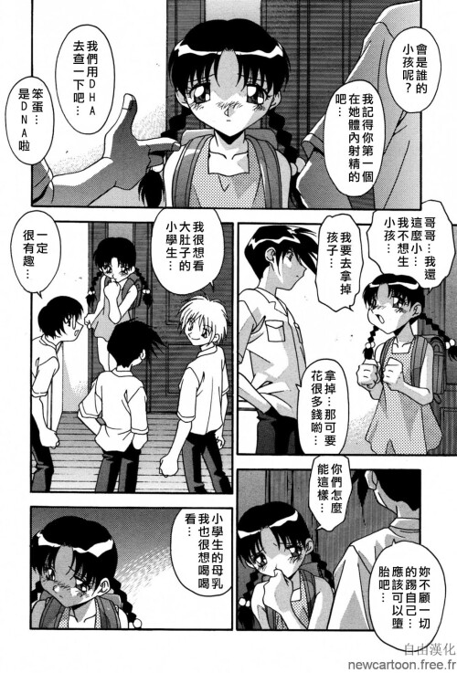 Free_045_074.jpg