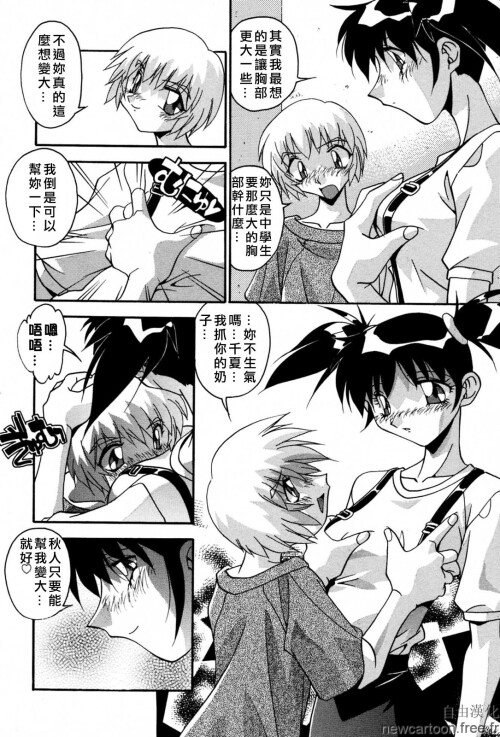 Free_045_084.jpg