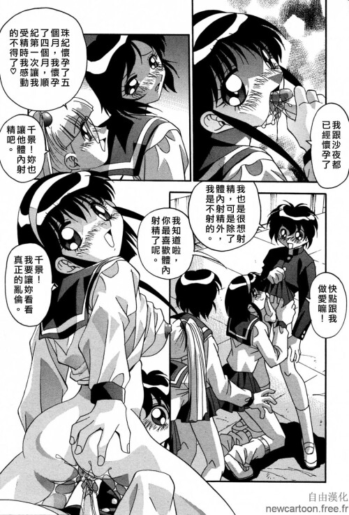 Free_045_103.jpg