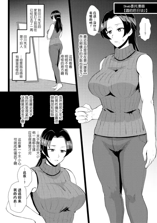 07181c3388cdd4ea993.webp