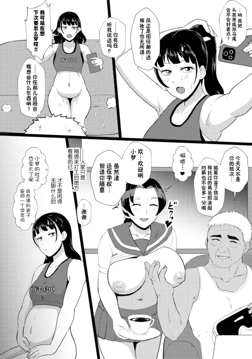 083f061b707286bfe74.webp