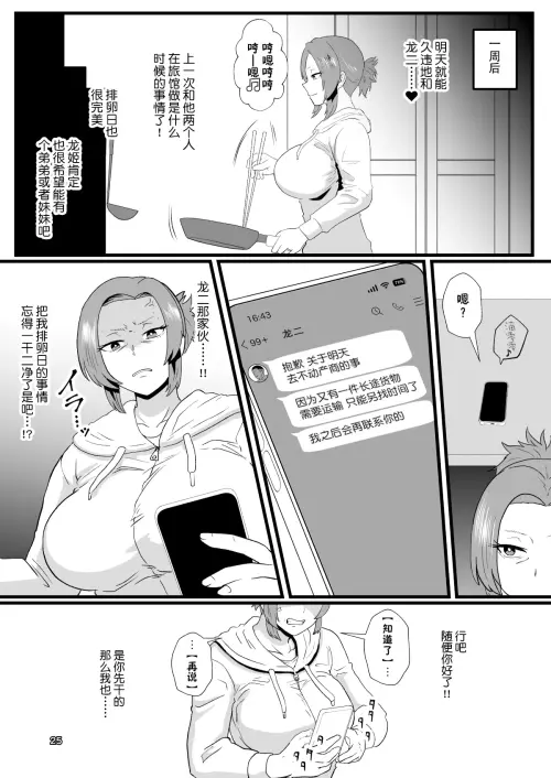 1642c939dbd058323cc.webp