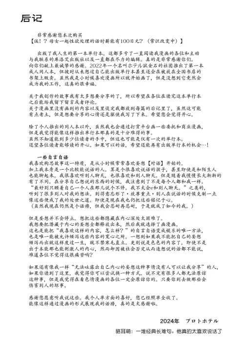 222.webp