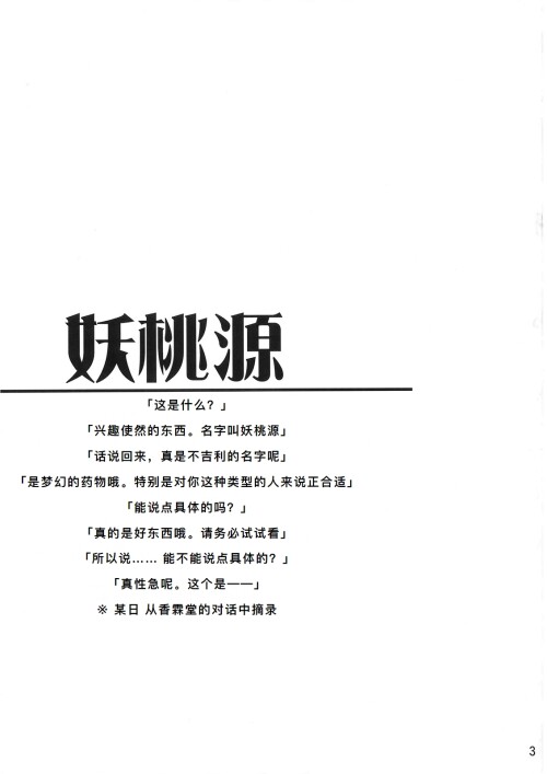 03.jpg