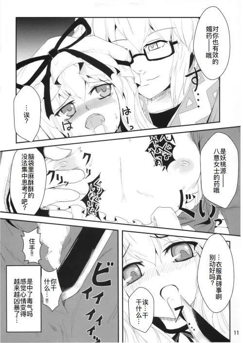 118006cef9e71019f8.webp
