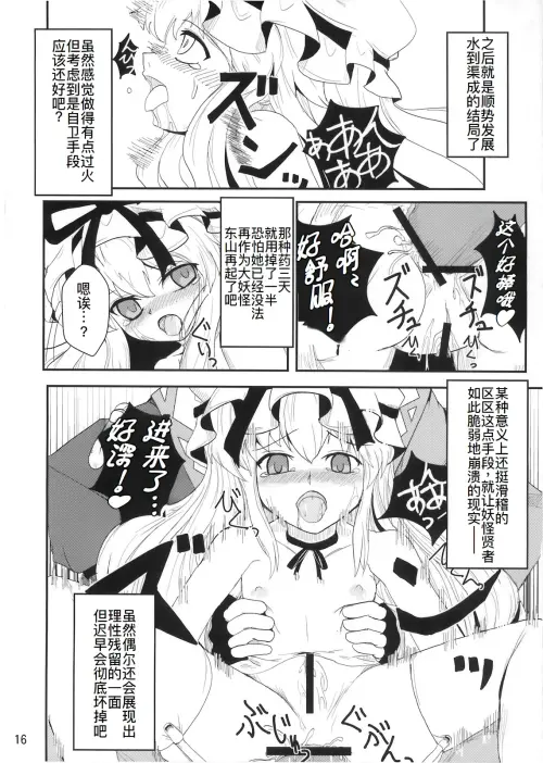 1654f4ac5c429e50c4.webp