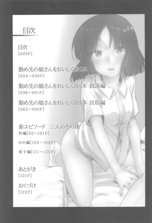 17426060606042.jpeg