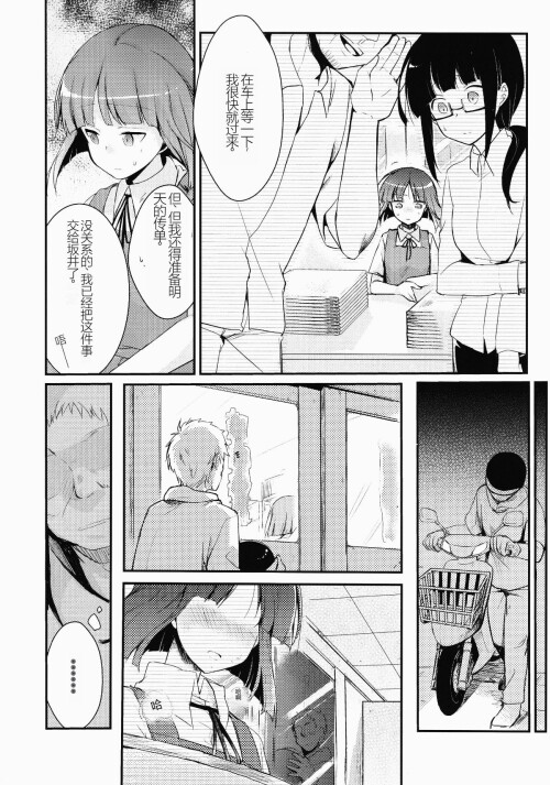 17426060700327.jpeg