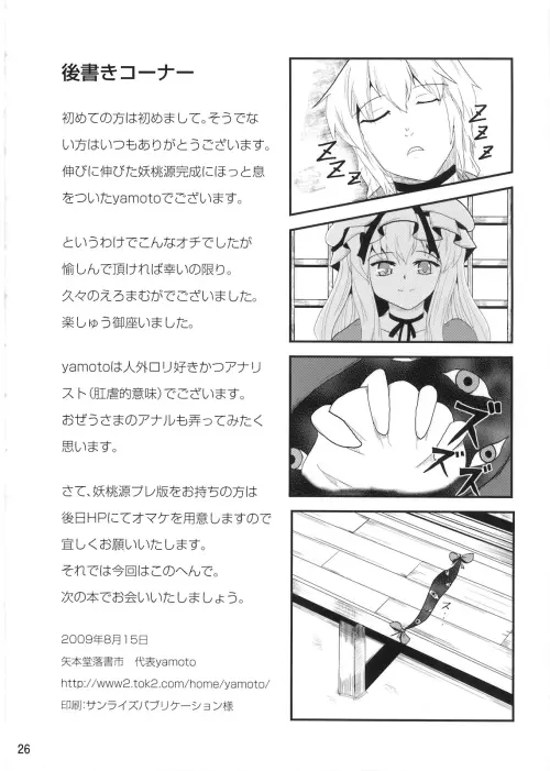 26bf13c14005a79f3f.webp
